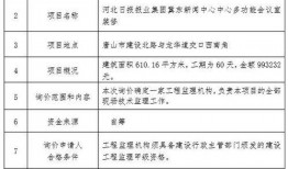 河北省新闻爆料防火门管理办法,强化消防安全，守护生命通道
