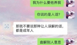 吃瓜怂妹小说免费阅读,一场爆笑的校园风云
